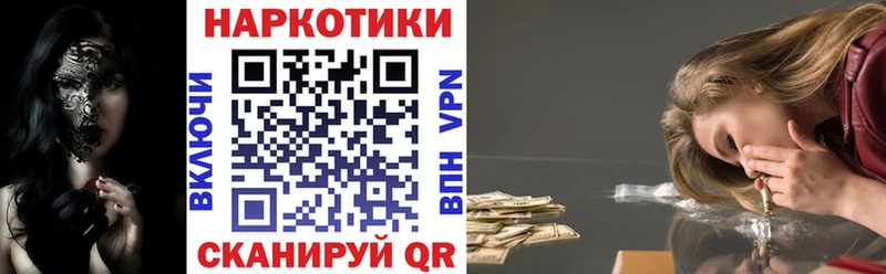 Какие есть наркотики Чердынь СК  COCAIN  Гашиш  АМФ  Каннабис  МЕФ 