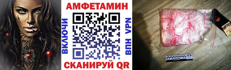 дарнет шоп  Чердынь  АМФЕТАМИН 98% 