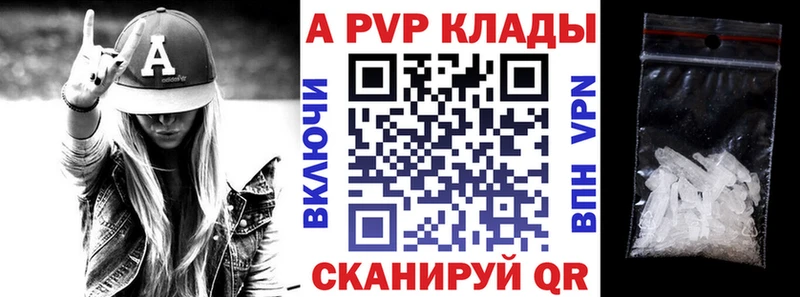 APVP Соль  Чердынь 
