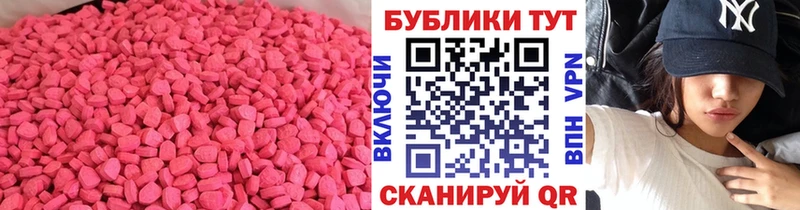 ОМГ ОМГ зеркало  Чердынь  ЭКСТАЗИ диски 