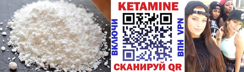 Кетамин VHQ  кракен ССЫЛКА  Чердынь 
