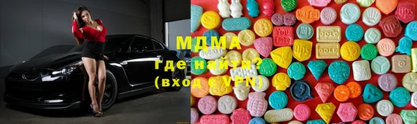 MDMA Premium VHQ Армянск