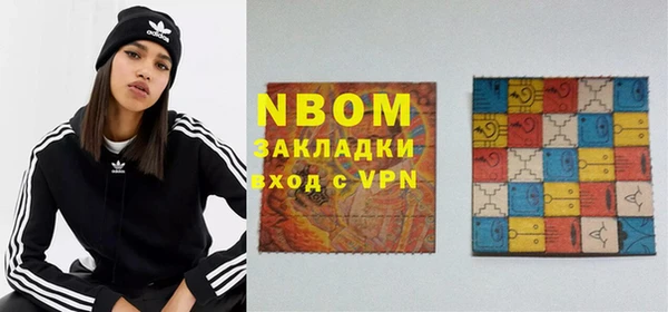 кокаин премиум Аркадак