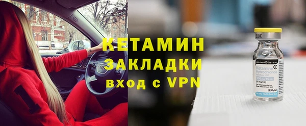 кокаин премиум Аркадак