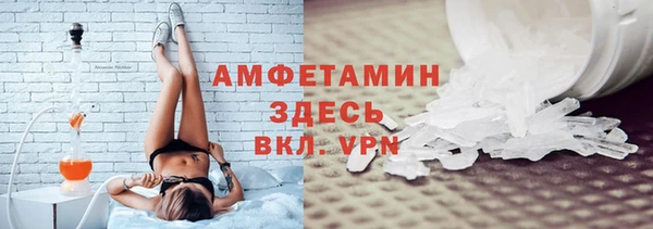 спиды Арсеньев