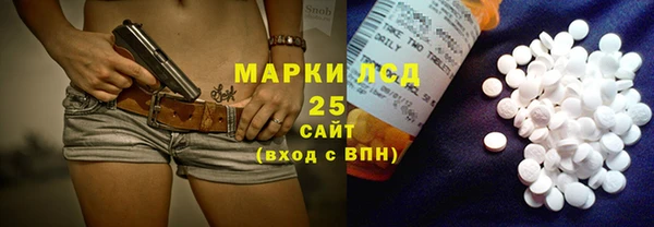 кокаин премиум Аркадак