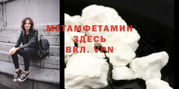 MDMA Premium VHQ Армянск