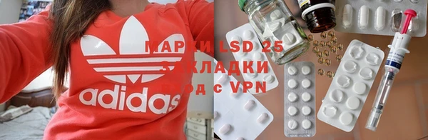 кокаин премиум Аркадак
