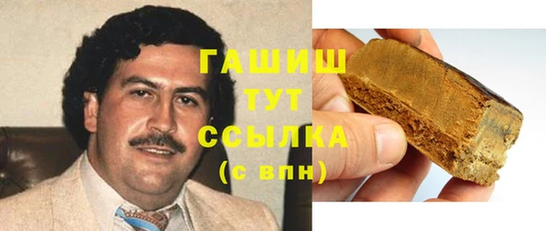 кокаин премиум Аркадак