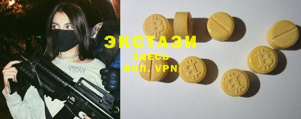 MDMA Premium VHQ Армянск