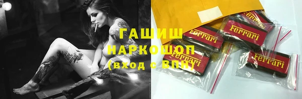 спиды Арсеньев