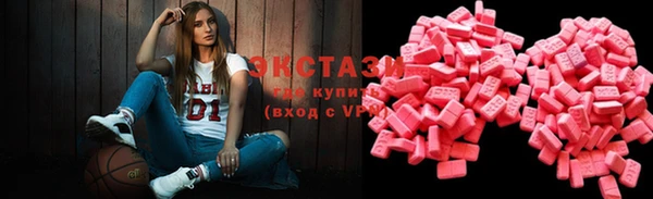 MDMA Premium VHQ Армянск