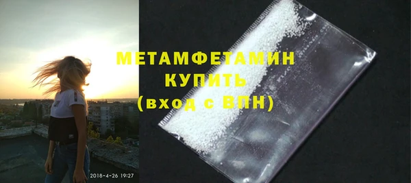 кокаин премиум Аркадак