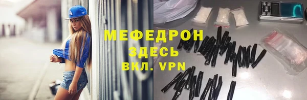 спиды Арсеньев