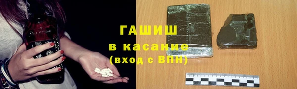 кокаин премиум Аркадак