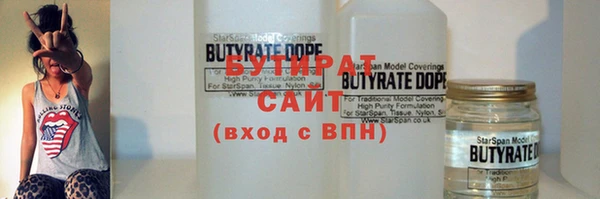 хмурый Нязепетровск
