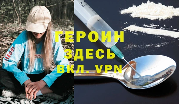 MDMA Premium VHQ Армянск