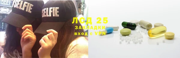 спиды Арсеньев