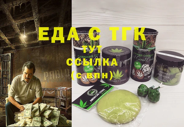 MDMA Premium VHQ Армянск