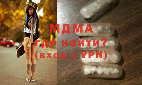 кокаин премиум Аркадак