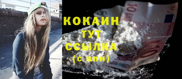 MDMA Premium VHQ Армянск