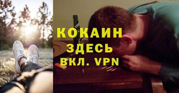 кокаин премиум Аркадак
