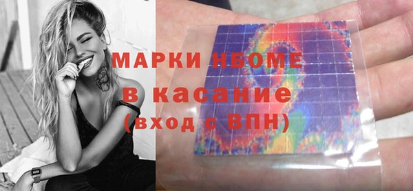 спиды Арсеньев