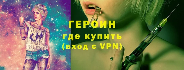 кокаин премиум Аркадак