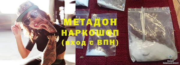 кокаин премиум Аркадак