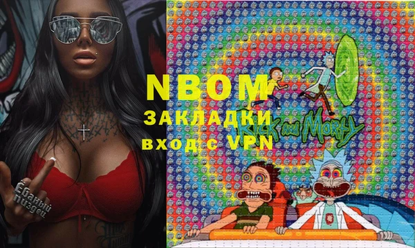 кокаин премиум Аркадак