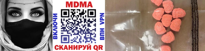 MDMA кристаллы  Чердынь 