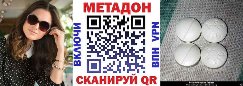 Метадон methadone  что такое   blacksprut   Чердынь 