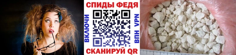 МЕТАМФЕТАМИН винт  Чердынь 