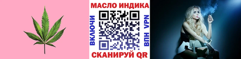 цены наркотик  Чердынь  Дистиллят ТГК жижа 