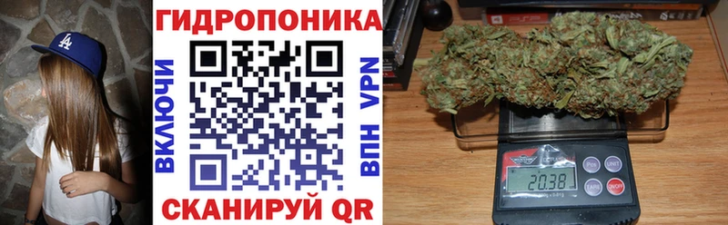 хочу   Чердынь  Канабис White Widow 